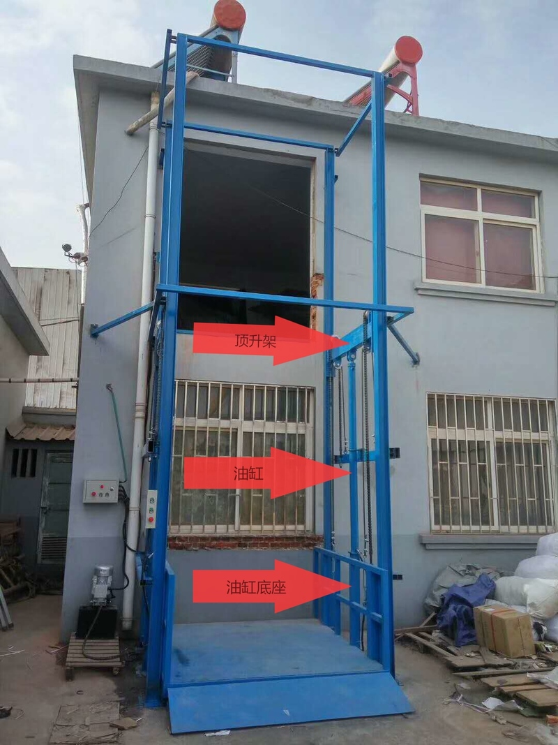 新星室外升降货梯