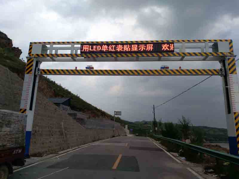 新星手摇限高架