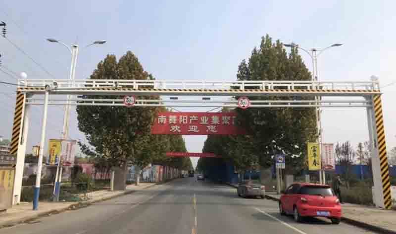 新星电动液压限高架
